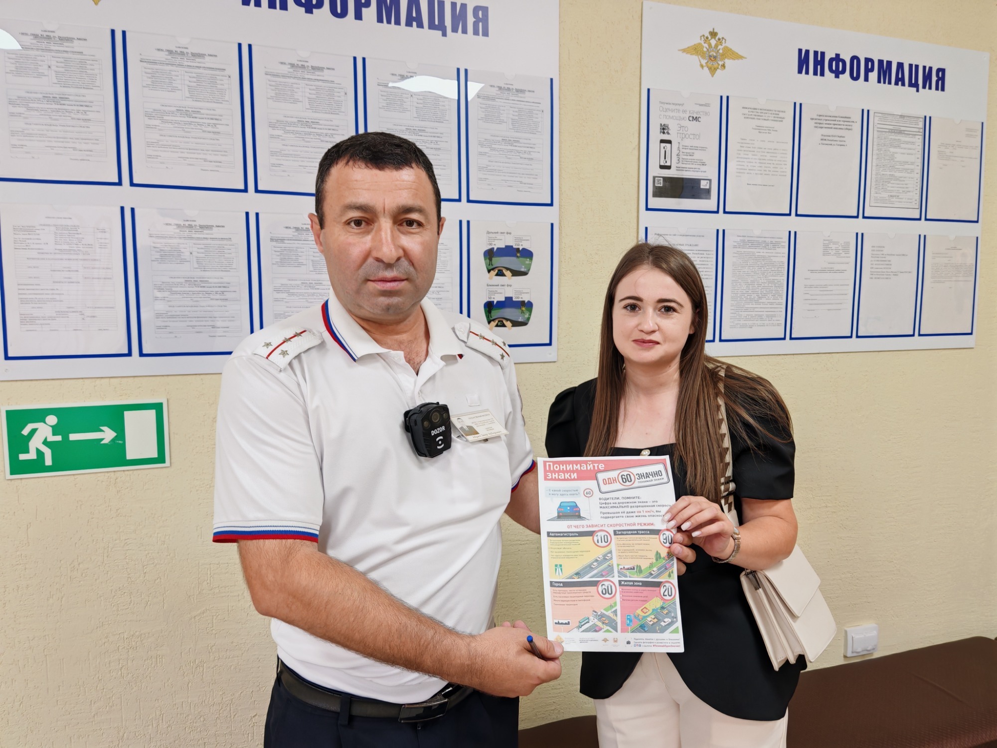 Сотрудники Госавтоинспекции и МРЭО провели совместную профилактическую работу, направленную на предупреждение нарушений скоростного режима.